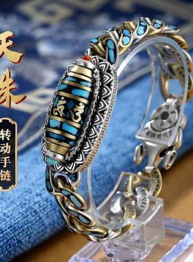 镀银高档绿松石六字真言九眼天珠