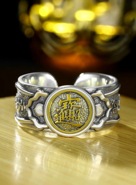 新品新款招财天官赐福莲花平安戒