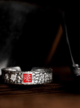 新款嗣汉天师府法戒民族风复古素