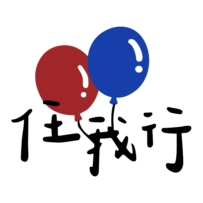 陈奕迅Eason演唱会个性创意汽车贴纸行李箱笔记本演唱会明星贴画