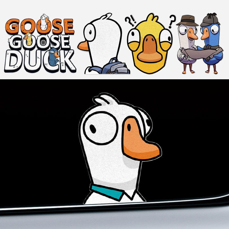 goose goose duck鹅鸭杀游戏反光汽车贴纸车身贴划痕遮挡后玻璃贴