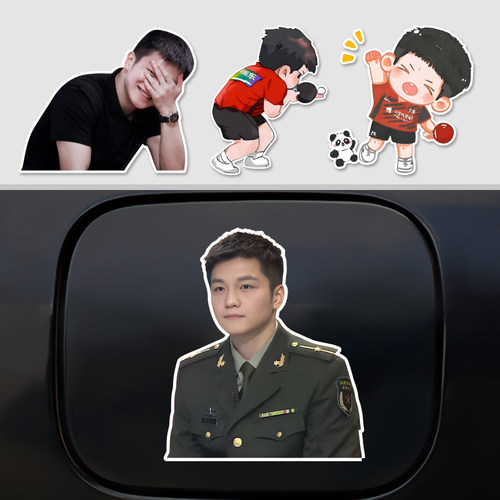 樊振东小胖国乒乓球周边个性创意反光汽车贴纸行李箱贴