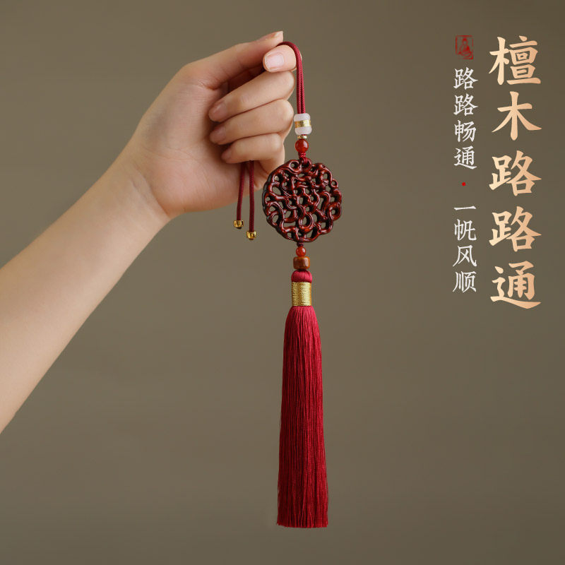 紫檀木路路通高档汽车挂件男女复古车载后视镜吊坠平安车内装饰品,汽车用品/电子/清洗/改装,车挂,淘宝优惠券,粉丝福利购,淘宝优惠卷