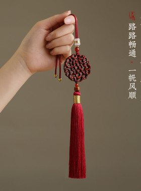 紫檀木路路通高档汽车挂件男女复古车载后视镜吊坠平安车内装饰品