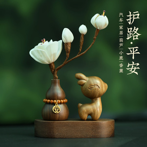 绿檀木一鹿平安汽车摆件2025新款车用香薰饰品闻笛品牌车内桌面装