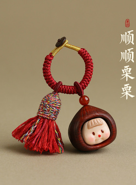 可爱汽车钥匙挂件创意钥匙扣送女生礼物包包挂饰品卡通手机链挂绳