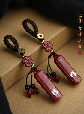 朱砂生肖马汽车钥匙扣创意挂饰品本命年男女高档复古平安钥匙挂件