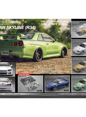Killerbody RC遥控车车壳1比10 Skyline R34 透明RC车壳 房车配件