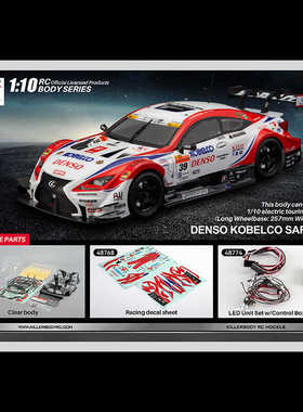 Killerbody DENSO KOBELCO SARD RC F-KBRC 车壳 仿真汽车车模