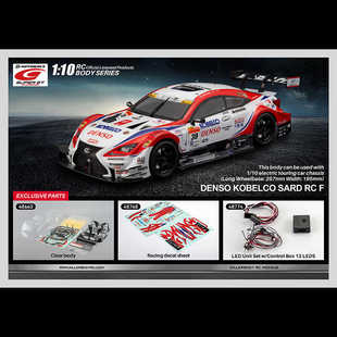 Killerbody DENSO KOBELCO SARD RC F-KBRC 车壳 仿真汽车车模
