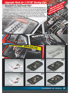 killerbody1：10RC赛车遥控车专用房车引擎装饰配件48497