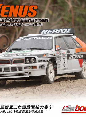 Killerbody千世机甲 1/10蓝旗亚三角洲后驱拉力赛车