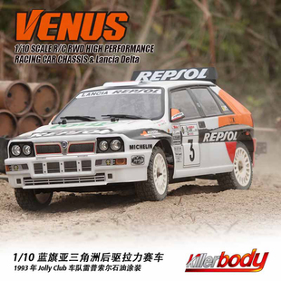 Killerbody千世机甲 1/10蓝旗亚三角洲后驱拉力赛车