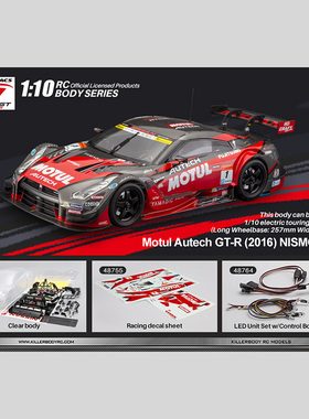 Killerbody 1/10 Autech GT-R 透明/完成品车壳模型玩具配件