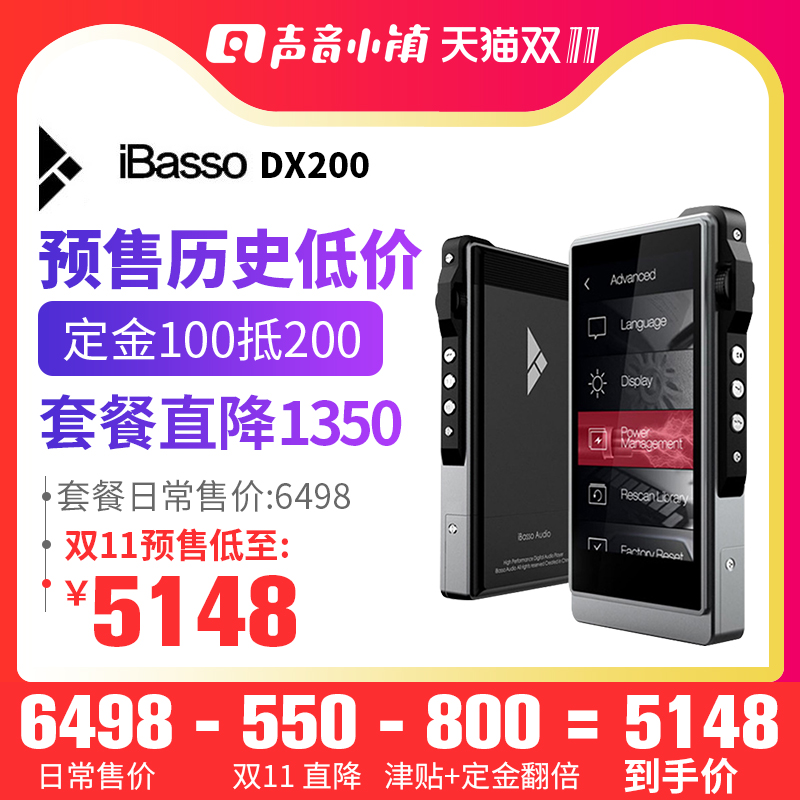 双无损