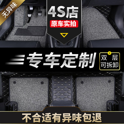 速发201款长安新奔奔改款EV260/E60E-St电动汽车专用全包围脚垫