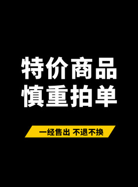 【捡漏】OLFA爱利华旗舰店日本进口包装已拆破损商品小黄笔刀大黑