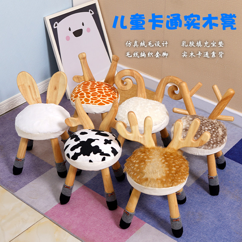 实木凳子家用板凳儿童现代凳子动物板凳简约凳子幼儿园卡通凳子