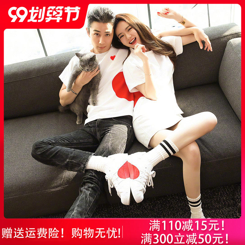 创意情侣装t恤戚薇同款爱心短袖体恤夏宽松七夕情人节衣服可定制