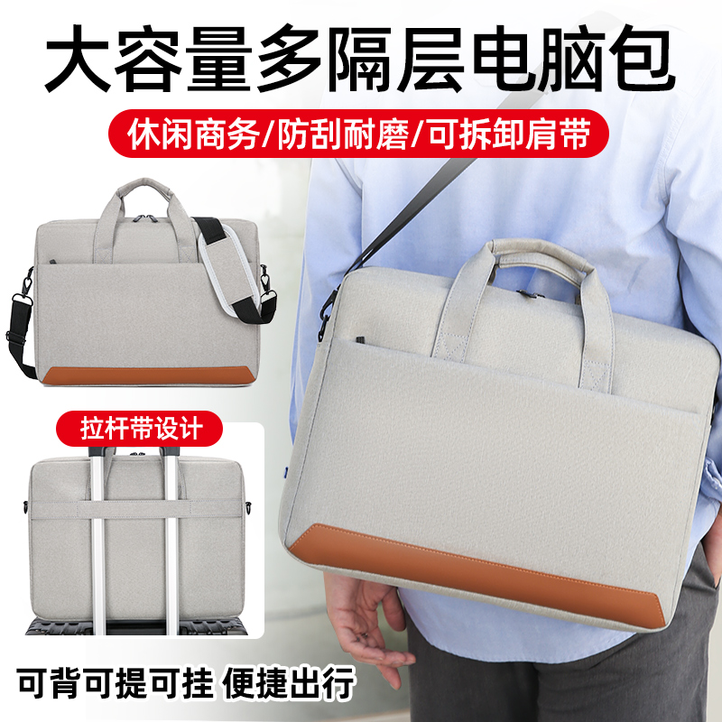 笔记本包电脑包手提单肩防水防震
