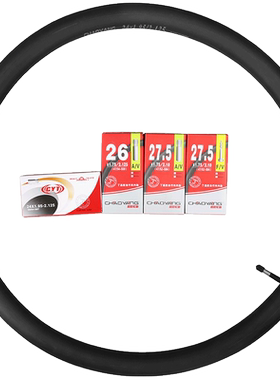 朝阳24/26寸x175自行车内胎大全