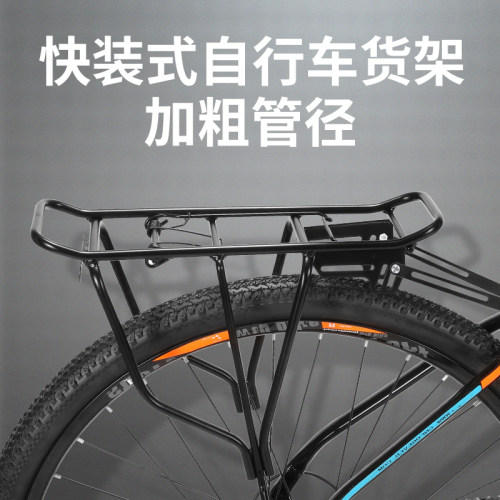 山地自行车后货架单车加装座架