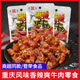 登荣香辣爽牛肉辣条牛肉丝麻辣牛肉重庆特产开袋即食馋嘴零食小吃