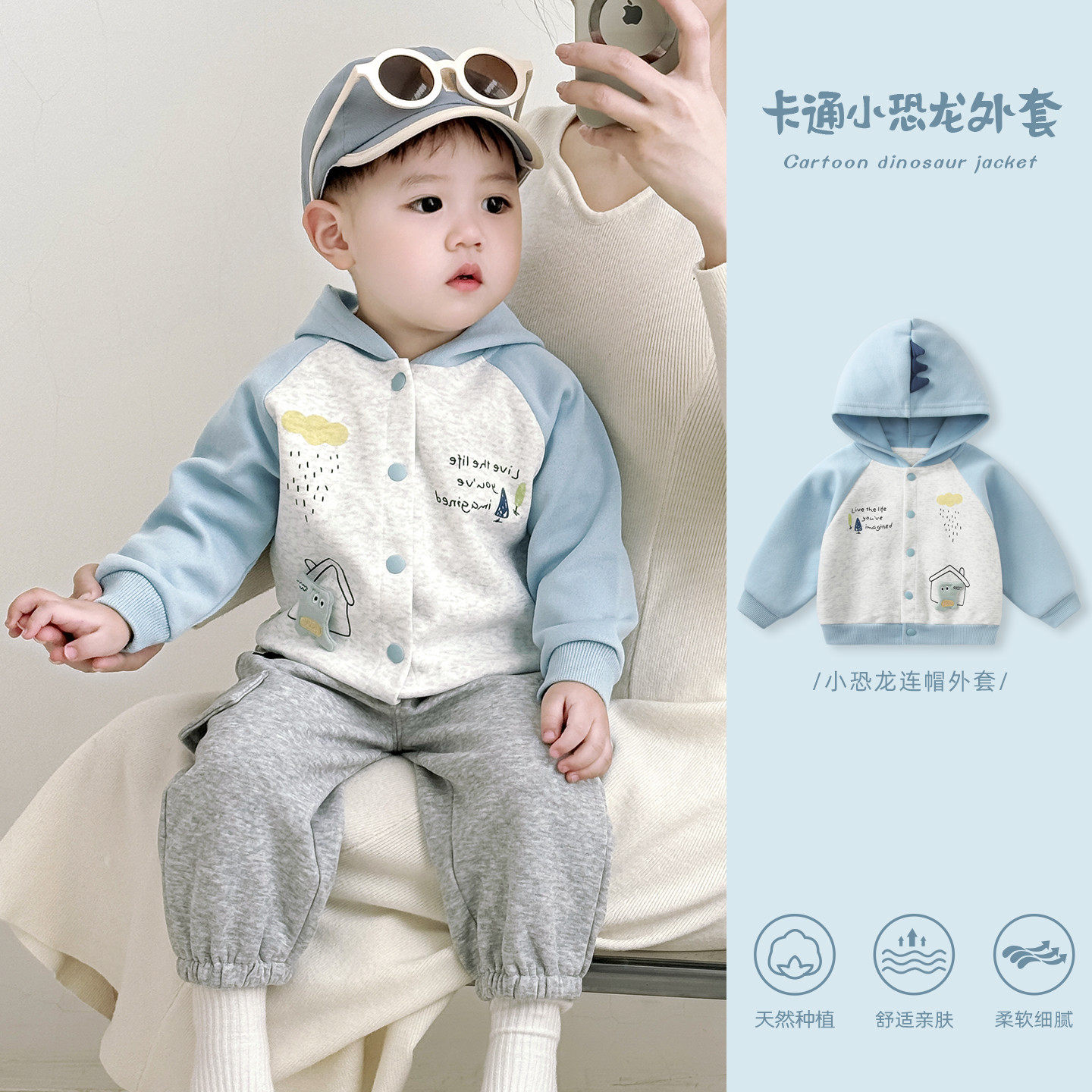 品牌折扣童装男童外套春装2026新款儿童洋气卡通上衣宝宝连帽衫,童装/婴儿装/亲子装,普通外套,淘宝优惠券,粉丝福利购,淘宝优惠卷