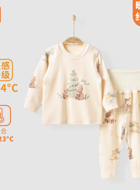 品牌折扣童装伊日家新生儿暖姜分体套装宝宝秋冬加厚两件套儿童