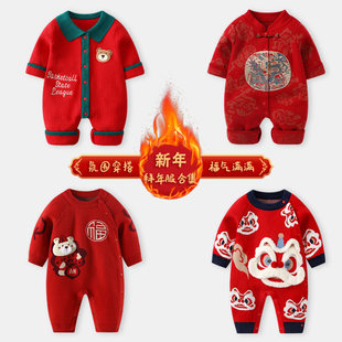 品牌折扣童装婴儿过年喜庆衣服冬装新生宝宝百天喜庆连体衣加绒