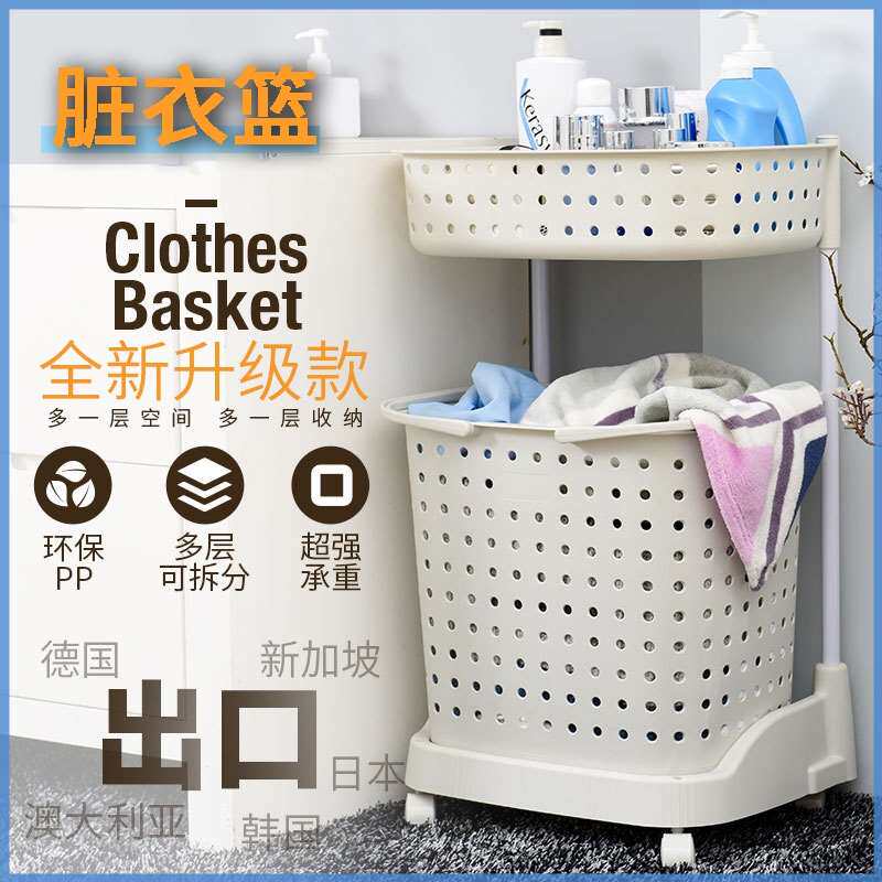 garden cart Storage baskets Laundry Bin household Storage Basket Collection boxes Yiyi Laundry basket Basket Floor type three layersin the Storage consolidation , Home Storage appliances , Storage Basket , Laundry basket  category - from Buy2taobao.com to provide professional Taobao agent buy service