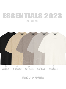 FotiGmanClub ESSENTIALS 云系列复线全棉圆领宽松短袖TEE恤夏季