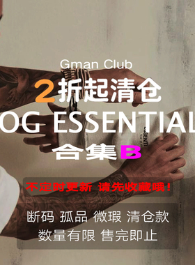2折起清仓 断码孤品 毛衣卫衣卫裤夹克外套 ESSENTIALS复线 合集B