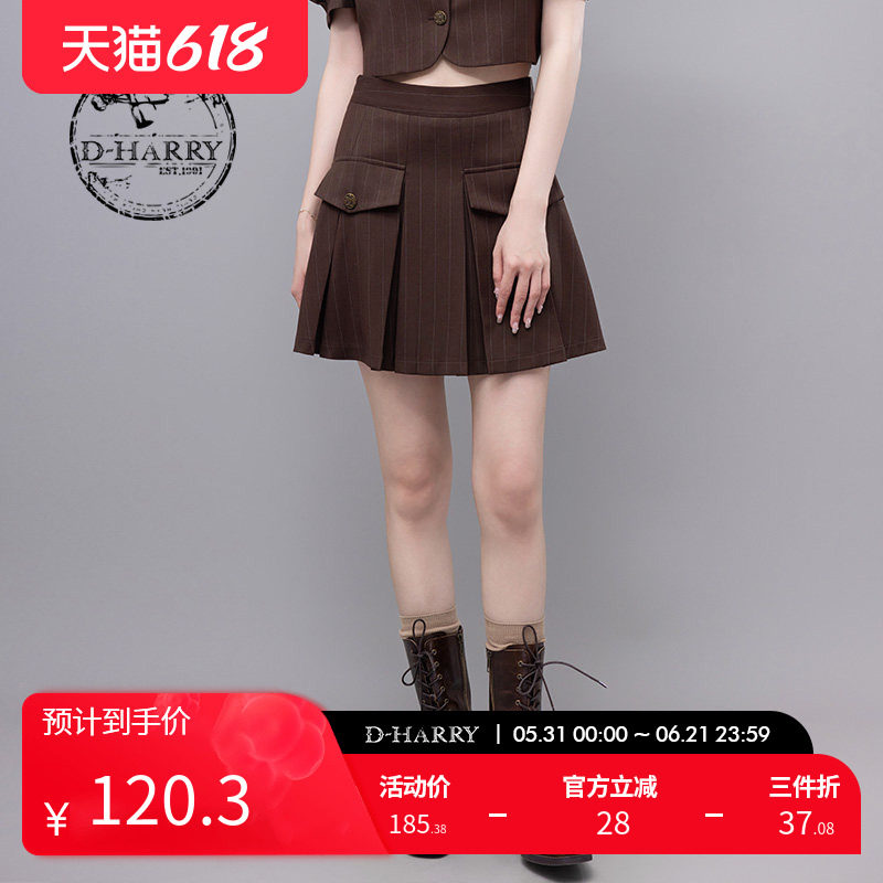 D-HARRY/迪哈利夏新款复古细条纹咖啡色对褶半裙DH232M96269D