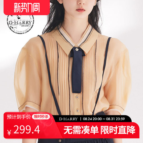 D-HARRY/迪哈利浅黄色衬衫