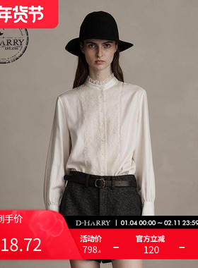 【小田同款】D-HARRY/迪哈利新款白色长袖衬衫DH244D97730D