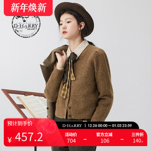 百搭咖啡色羊毛开衫 新款 迪哈利冬季 毛织DH234C96668D HARRY