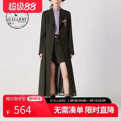 DH241A96896D迪哈利外套