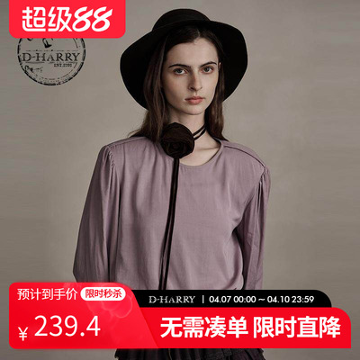 D-HARRY/迪哈利浅紫色长袖单衣