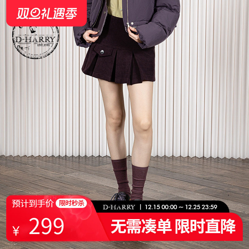 D-HARRY/迪哈利深紫色小A短裙