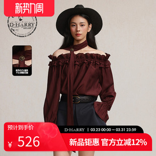 新款 迪哈利2026春季 百搭女深红色上衣单衣DH261R91206B HARRY