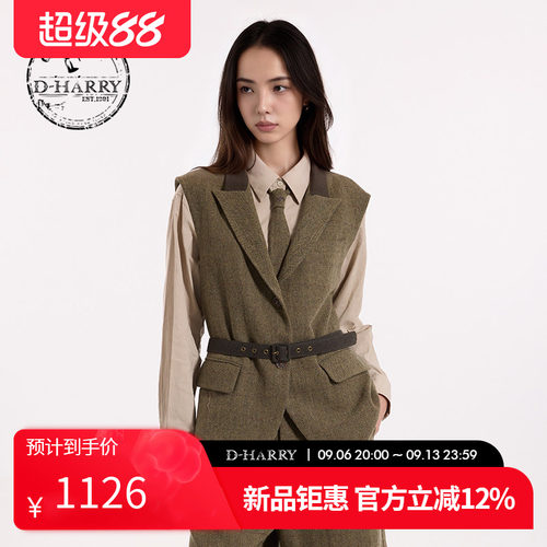 D-HARRY/迪哈利2026秋季新款女百搭通勤豆绿花纹马甲DH263Q91777B