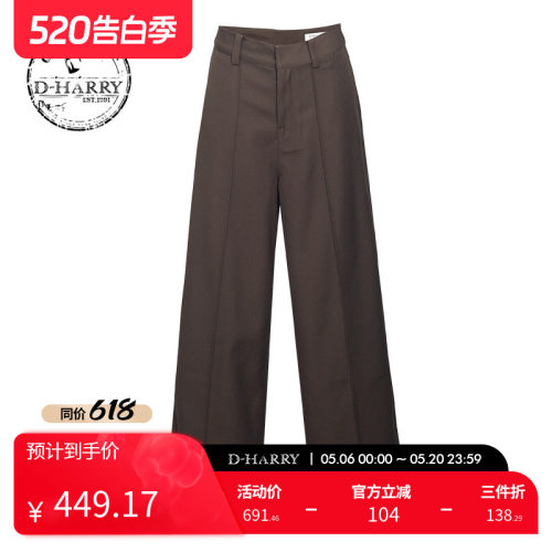 D-HARRY/迪哈利咖色长裤