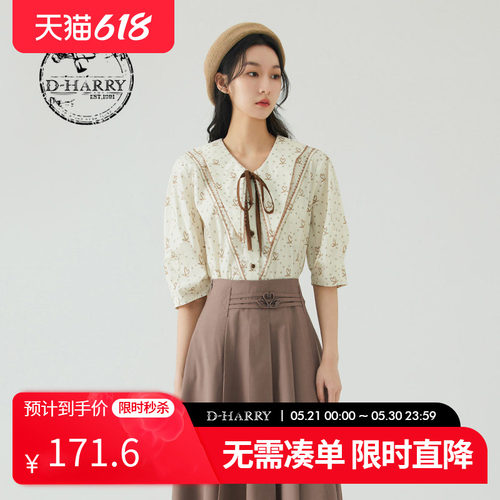 DH232D96227D迪哈利衬衫