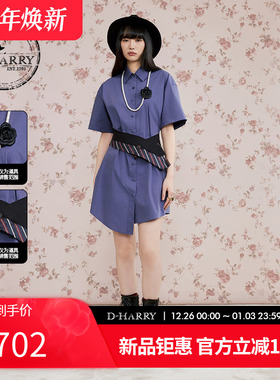 D-HARRY/迪哈利2025秋季新款宽松A字蓝色短袖连衣裙DH253J90563B