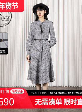 D-HARRY/迪哈利2025冬季新款通勤灰色格纹长袖连衣裙DH254J90998T