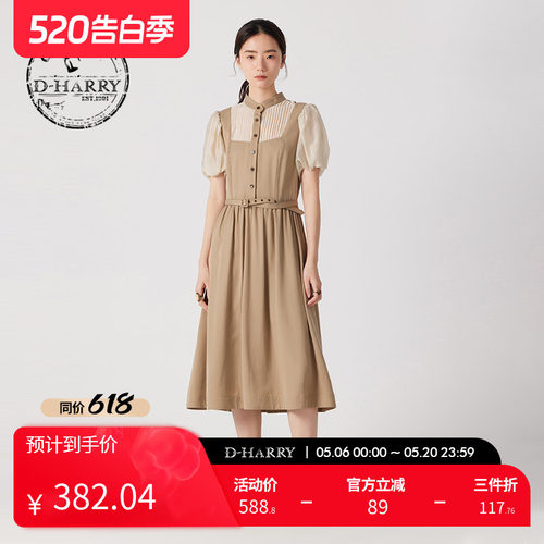 D-HARRY/迪哈利咖色短袖连衣裙