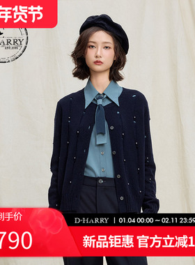 D-HARRY/迪哈利2025冬季新款显瘦破洞藏青色开衫毛织DH254C90920B