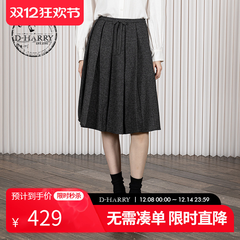 D-HARRY/迪哈利百搭深灰色长裙