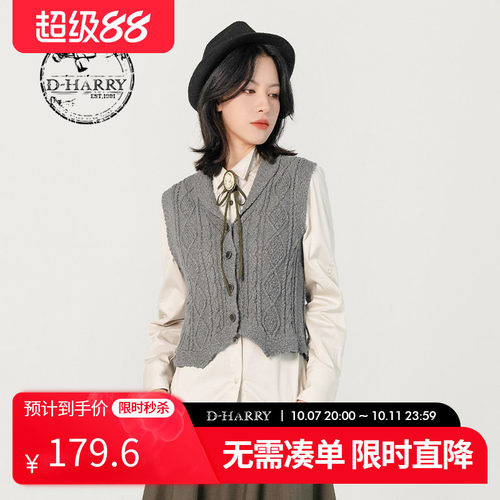 DH231C95896D迪哈利马甲